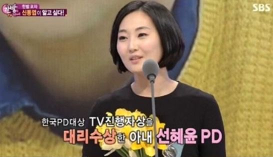 신동엽 프로필