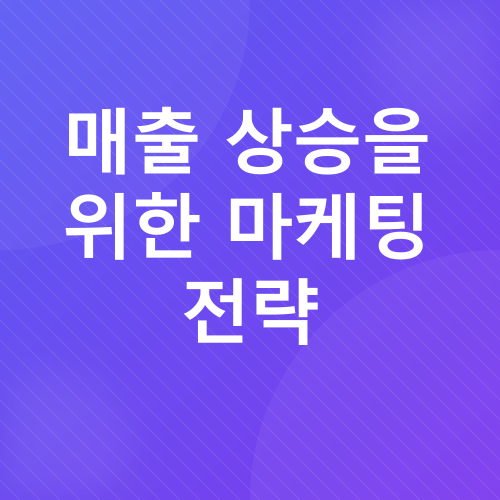 스마트스토어 부업_5