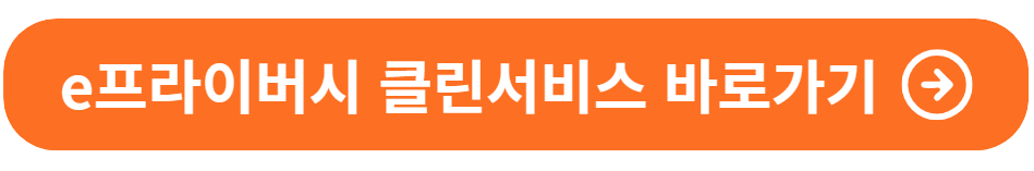 vms 해킹