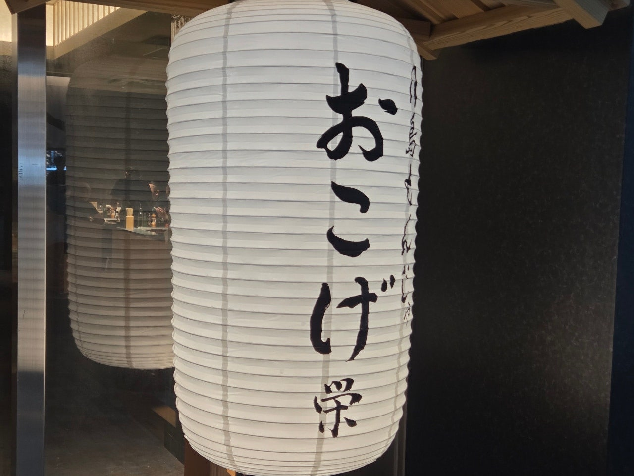 나고야 몬자야끼
나고야 몬자야끼 맛집
나고야 몬자야끼 혼자
나고야 몬자야끼 추천
나고야 몬자야끼 메뉴
나고야 몬자야끼 예약
나고야 몬자야끼 1인
나고야 몬자야끼 포장