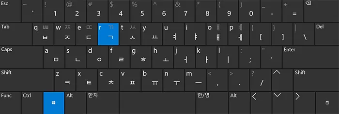 실행창 윈도우 키 + R charmap