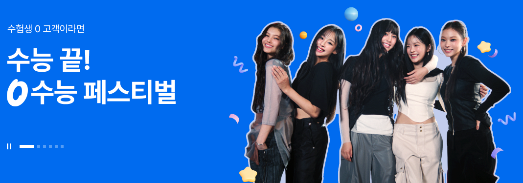 sk텔레콤