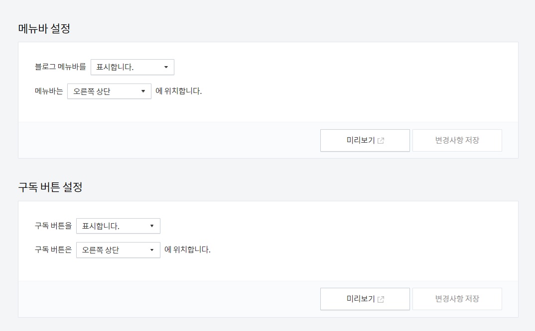 티스토리