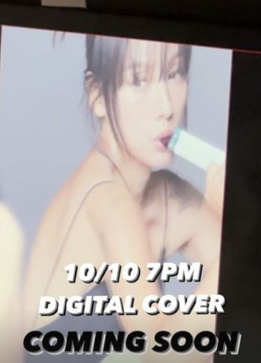 이효리 비기너리