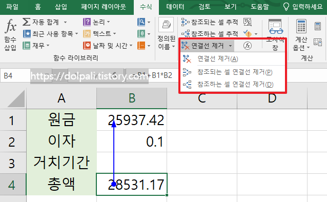 순환 참조 추적하기 - 연결선 제거