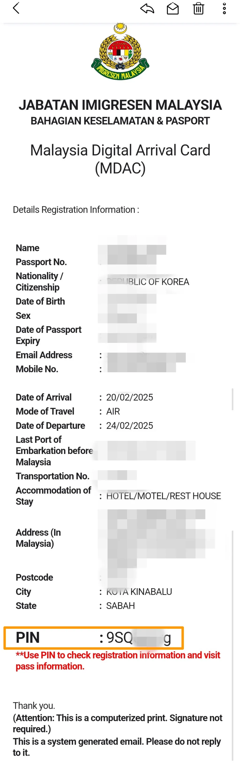 말레이시아-입국신고서-완료-메일