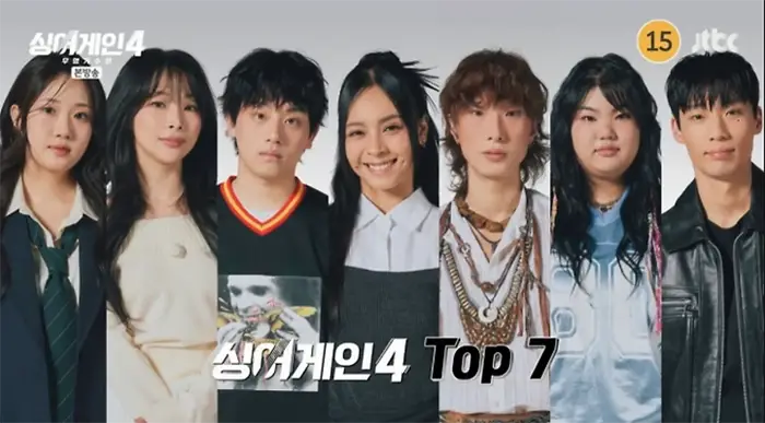 싱어게인4-전국투어-콘서트-일정-예매-가격