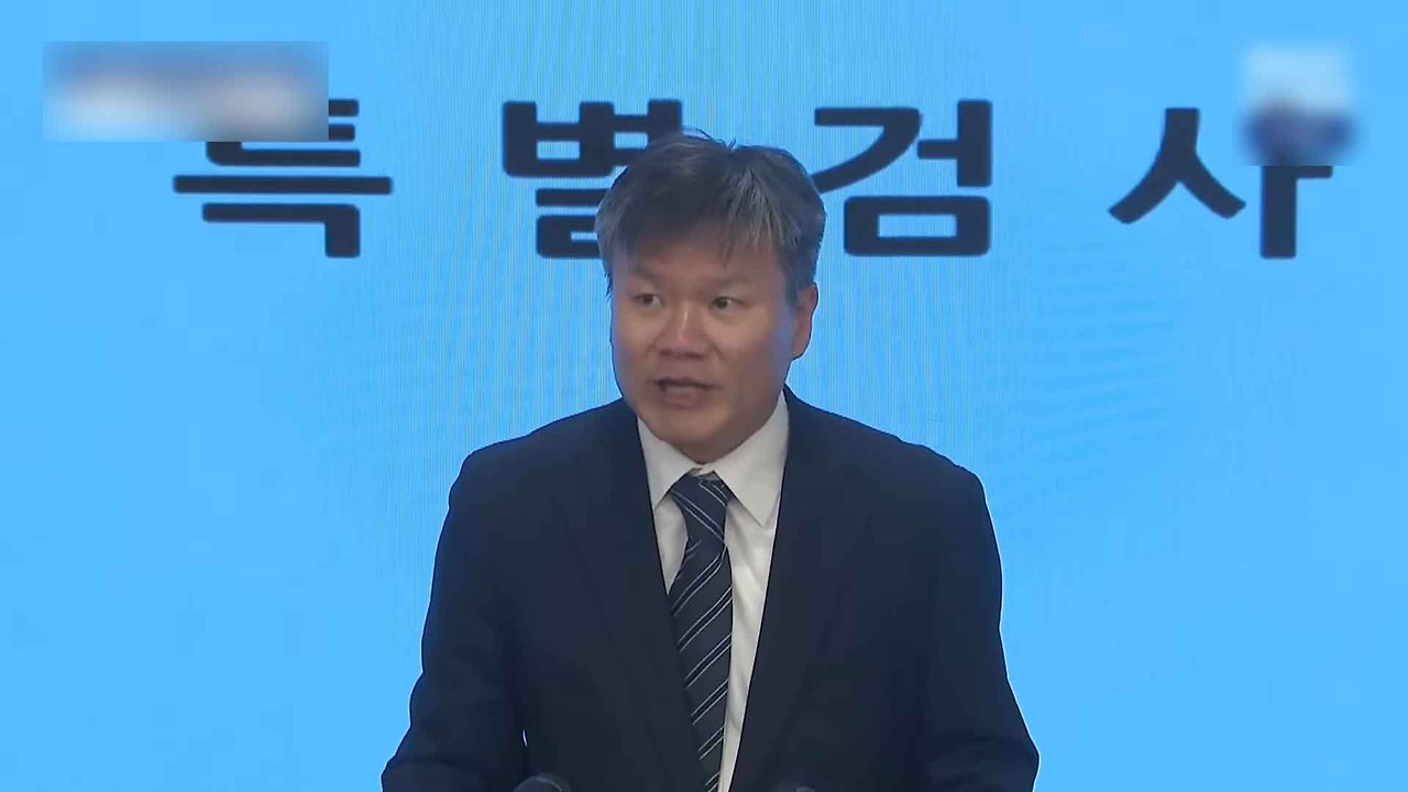 문홍주 특검보 임명