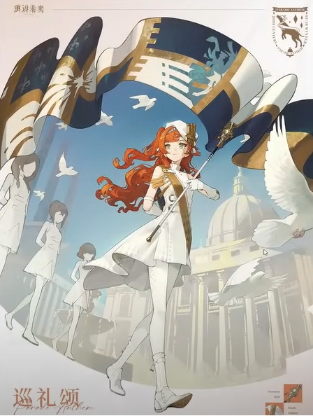 리버스1999 스킨