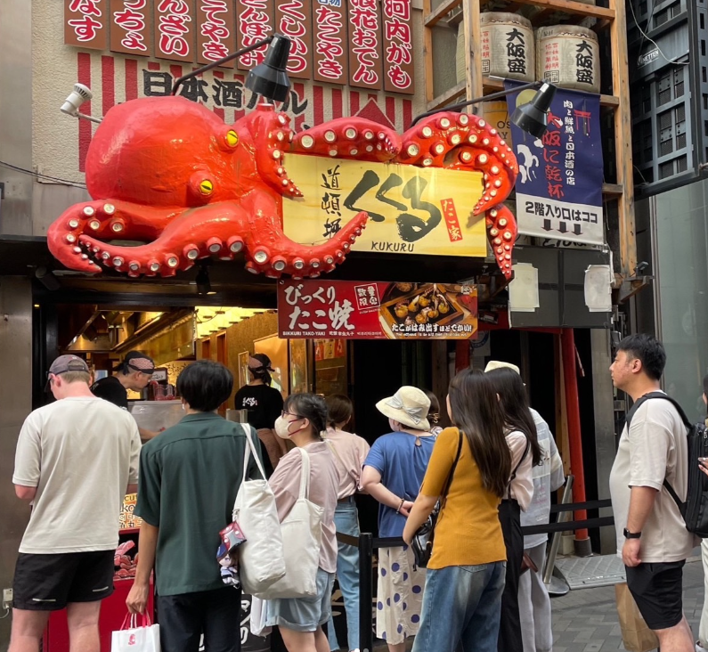 오사카 맛집 타코야키 쿠쿠루 본점 01