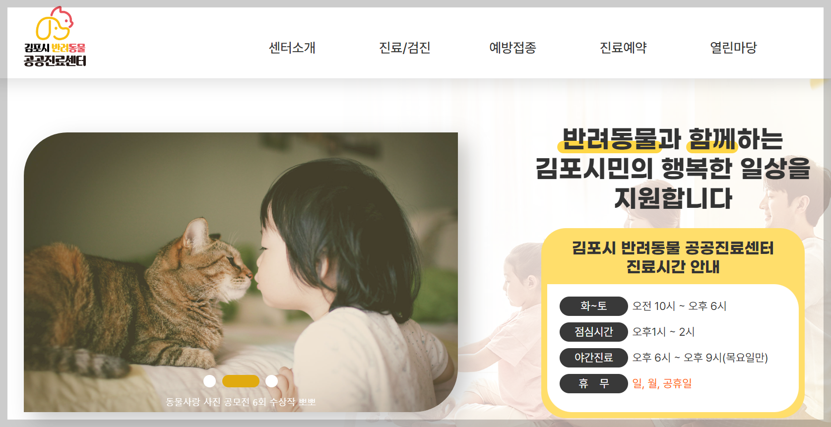 홈페이지