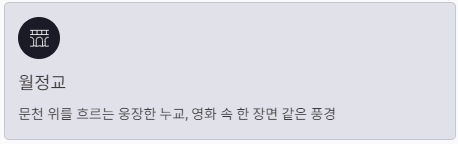 경주 가볼만한곳 베스트10