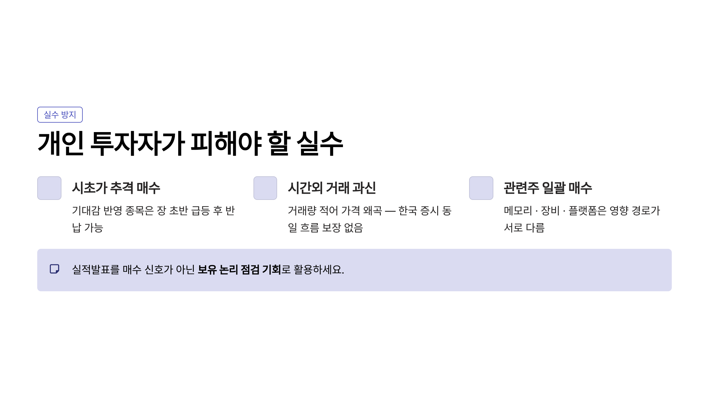 알파벳 실적발표