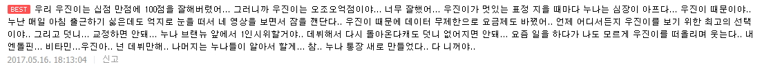 오조오억 유래
