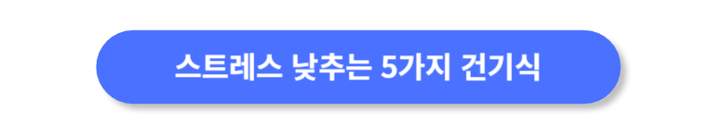 버튼