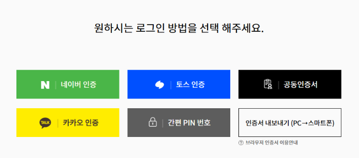 노란우산공제 가입