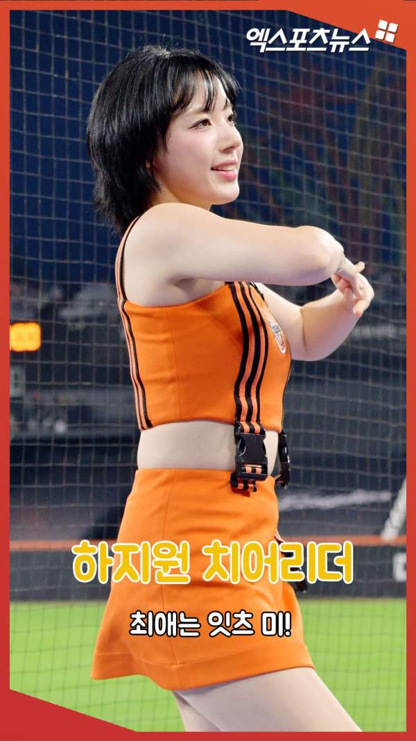 하지원 치어리더 프로필 총정리|나이·키·몸매·한화 이글스·대만 라쿠텐 걸스·인스타그램