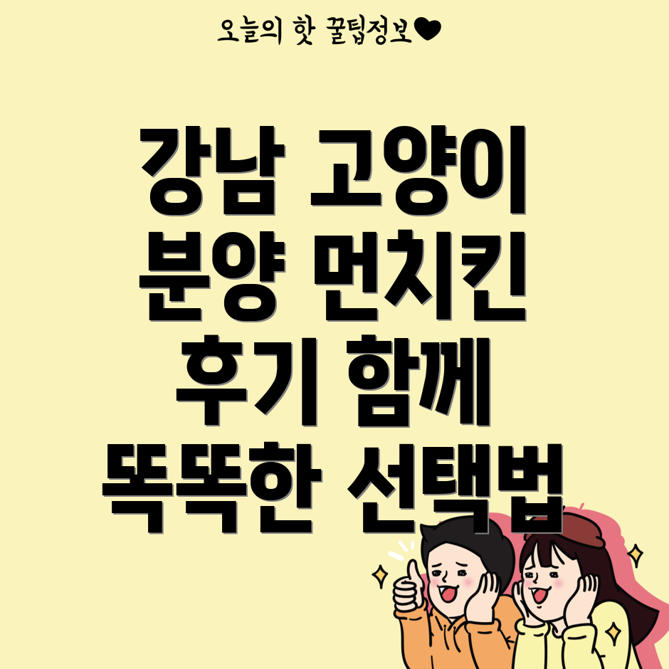 고양이 분양