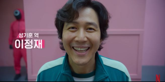 이정재