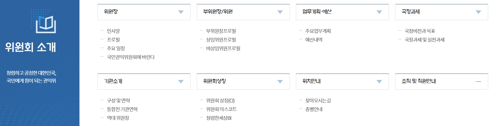 새로운 정책 소식 및 카드뉴스 모음