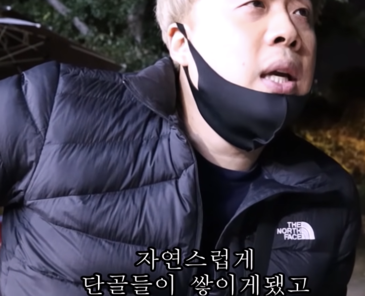은현장 단골