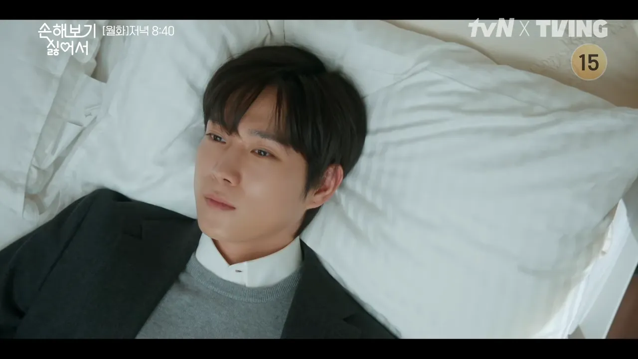 손해 보기 싫어서 8회 줄거리