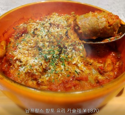 고쿠라 맛집