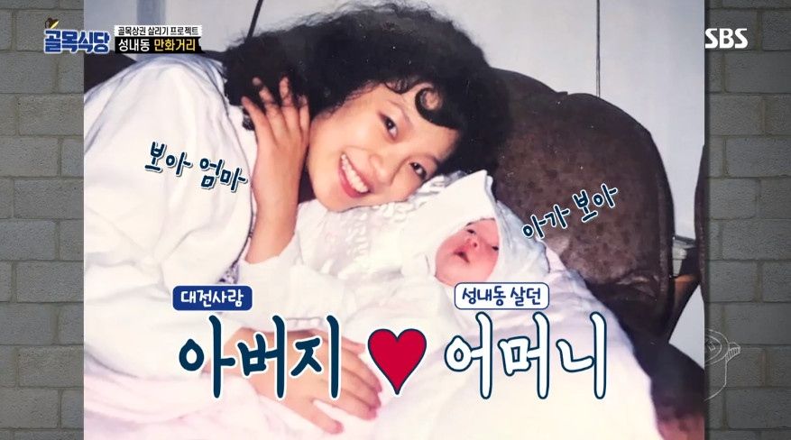 조보아 결혼! 남편은 누구? 금수저 집안 엄마 성형 결혼식까지 총정리