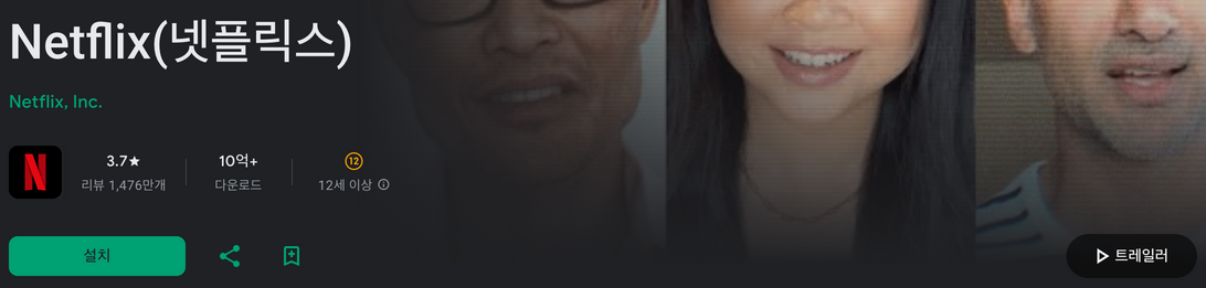 넷플릭스와 함께 즐기는 일본 방송: 완벽한 조합! , 넷플릭스 일본 계정 연동 방법 설명