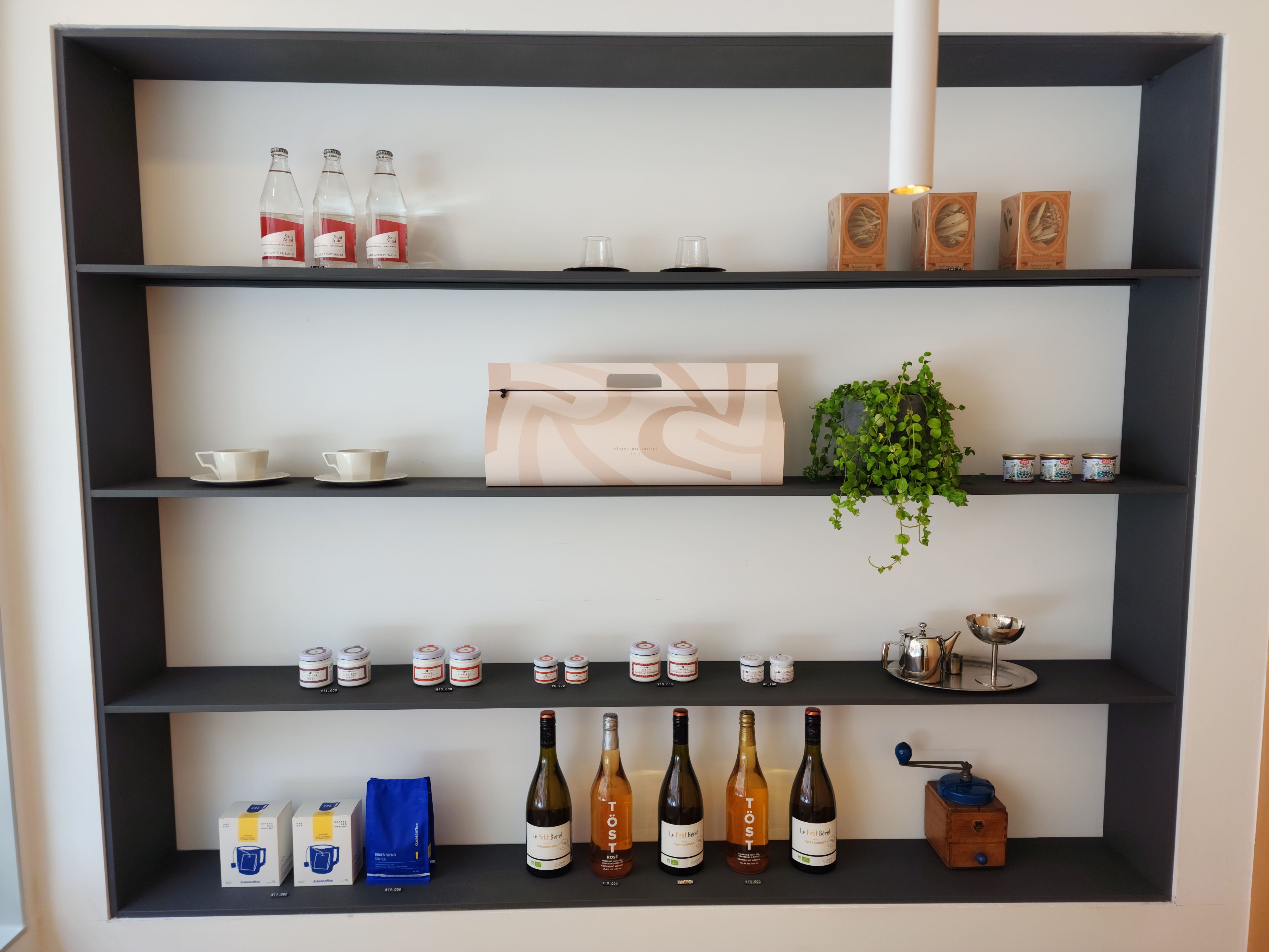 파티세리후르츠