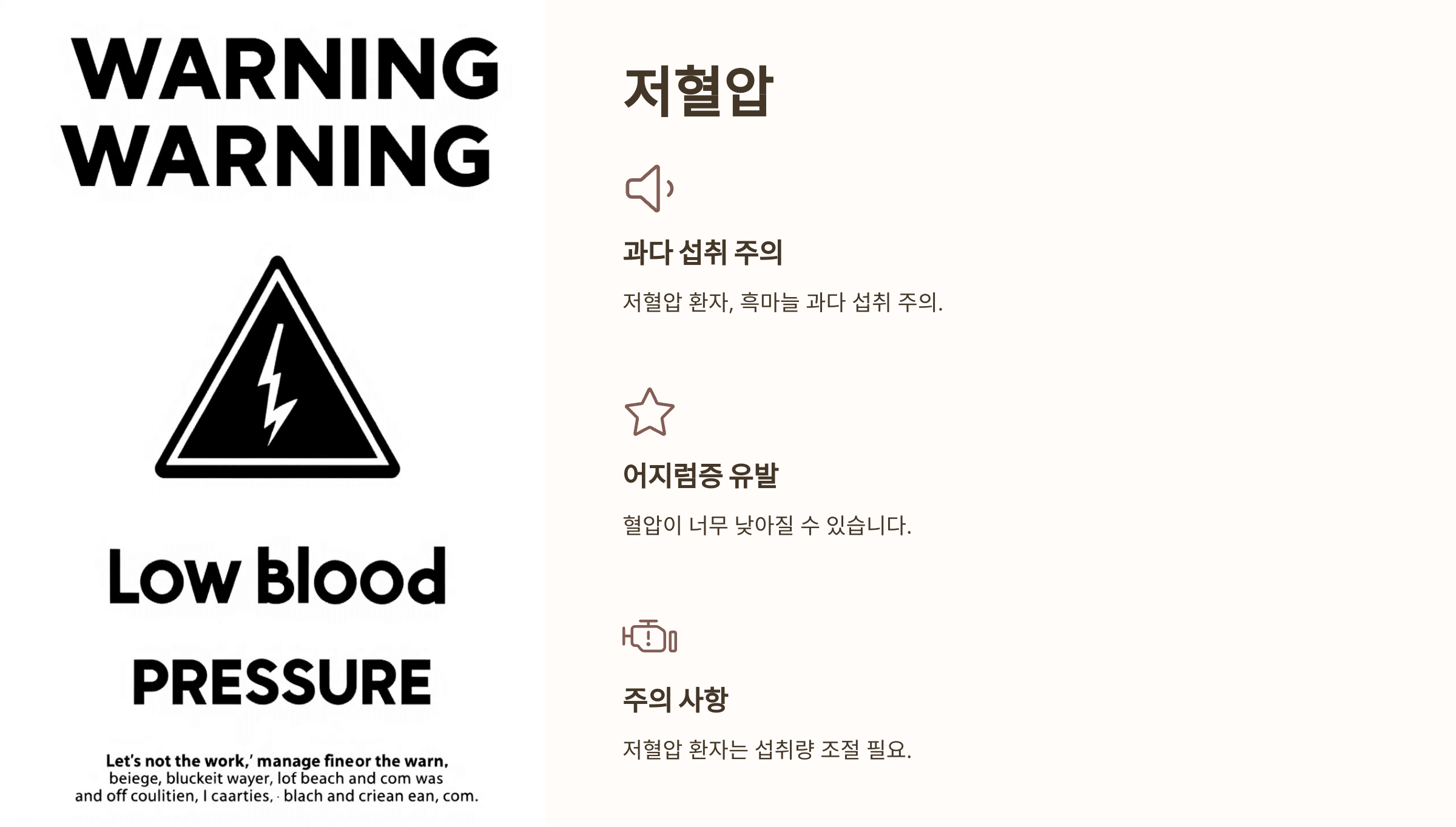 흑마늘과 관련된 사진입니다.