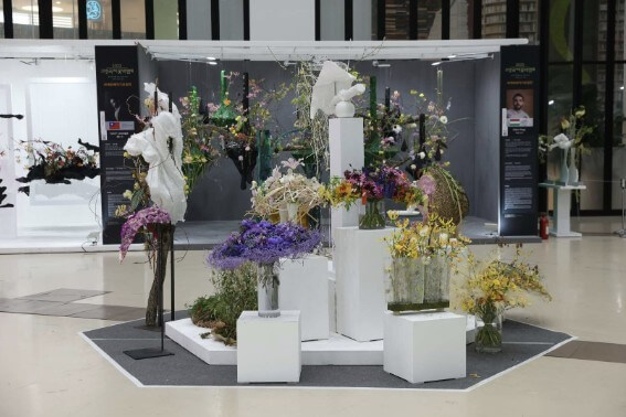 고양 국제꽃박람회