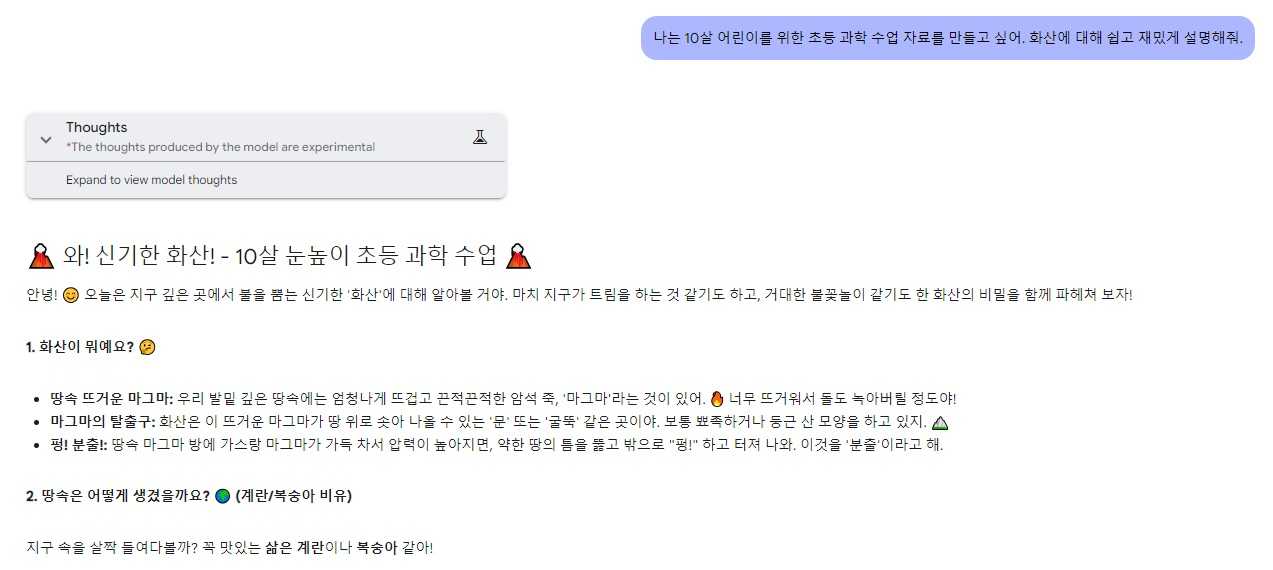 구글 AI Studio