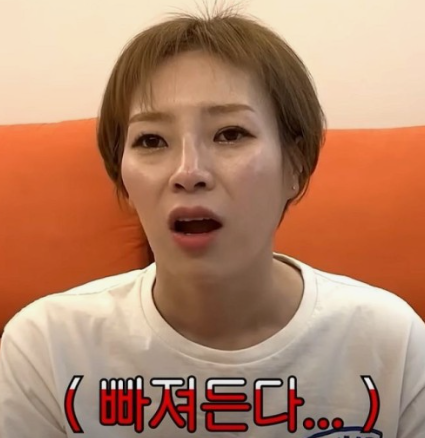 입짧은햇님 부상 먹방 나이 프로필