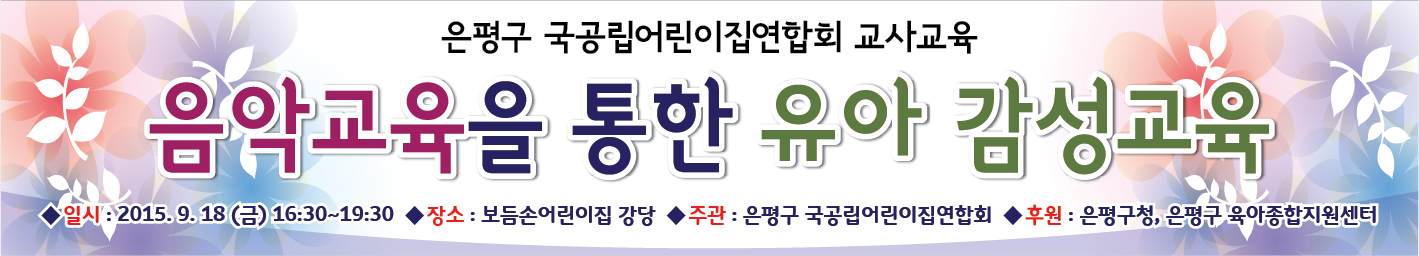 현수막 시안 이미지
