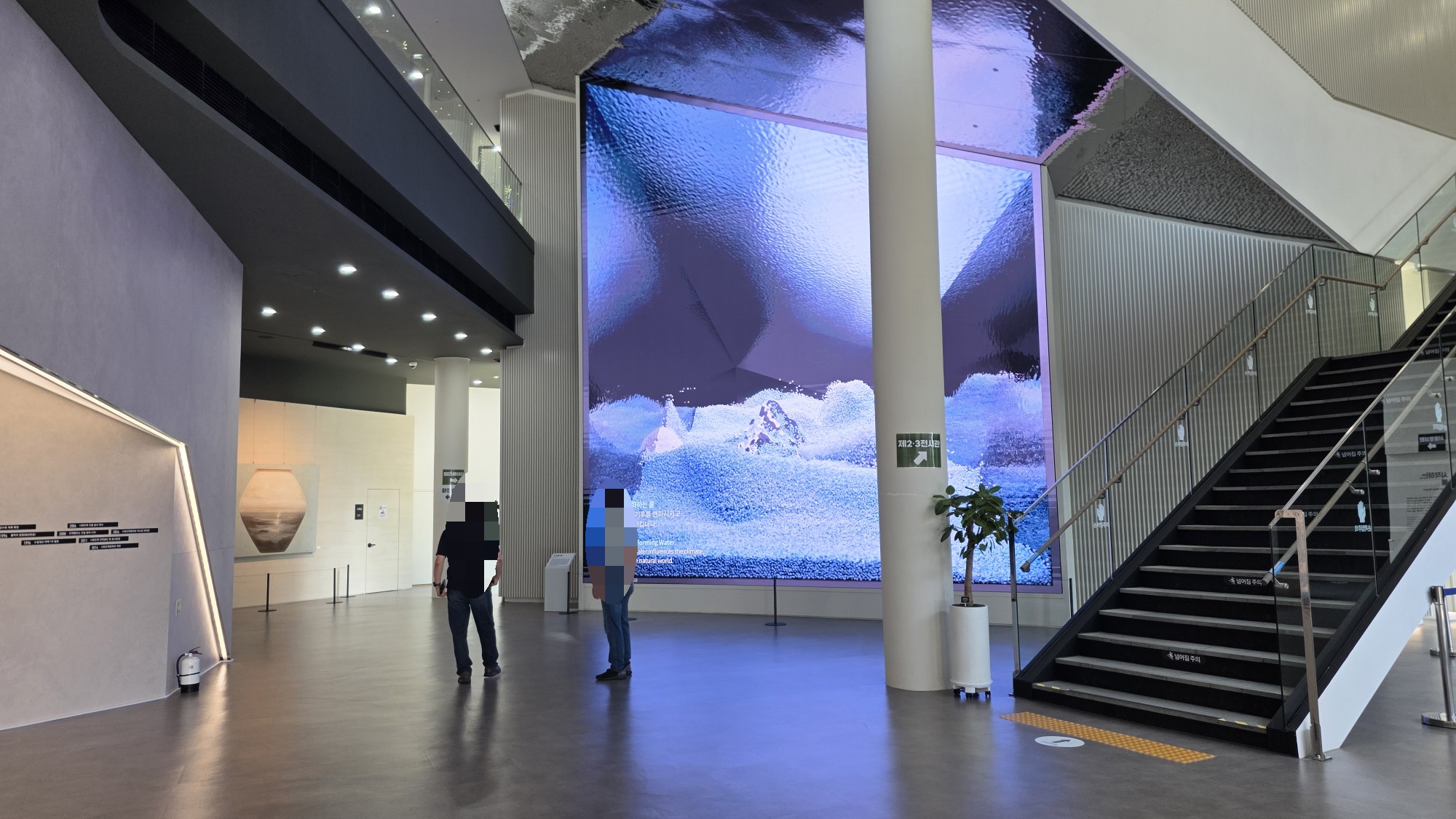 시화조력문화관