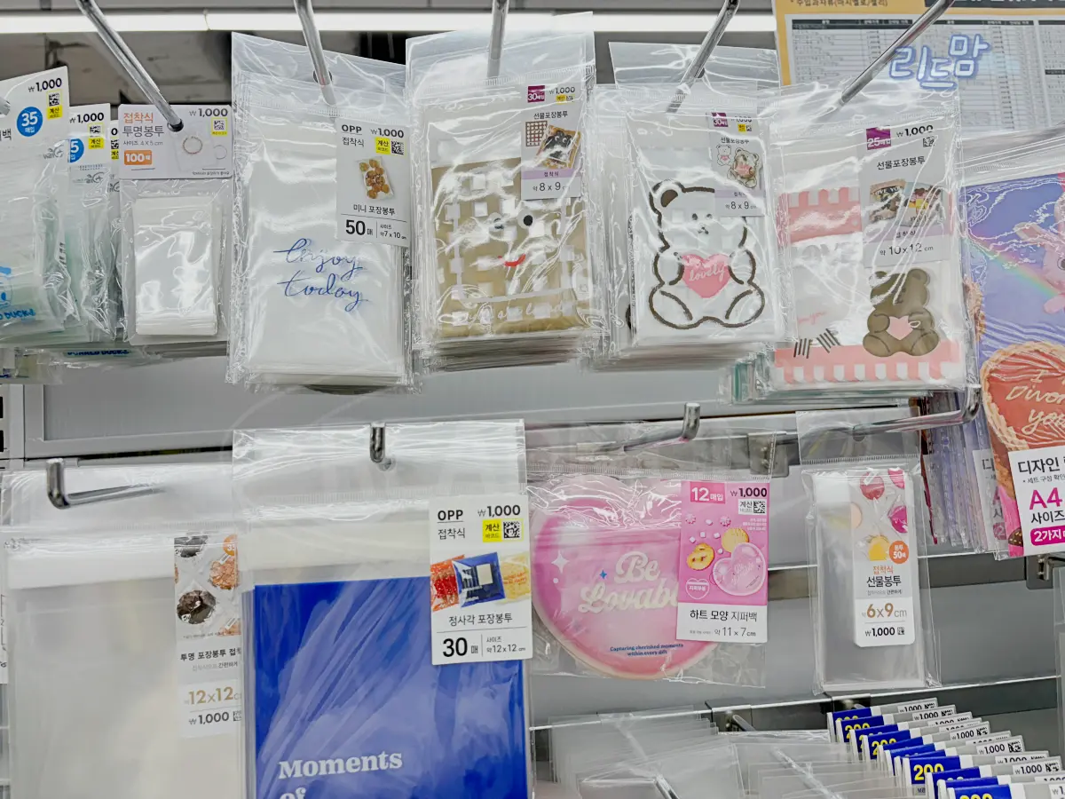 다이소-포카포장-용품-스타필드-고양-미니포장봉투-opp-오피피