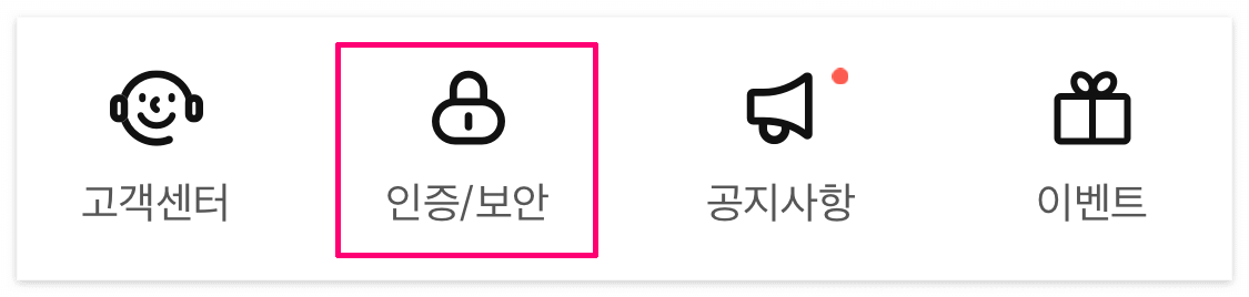 카카오 뱅크 이체 한도 확인 변경