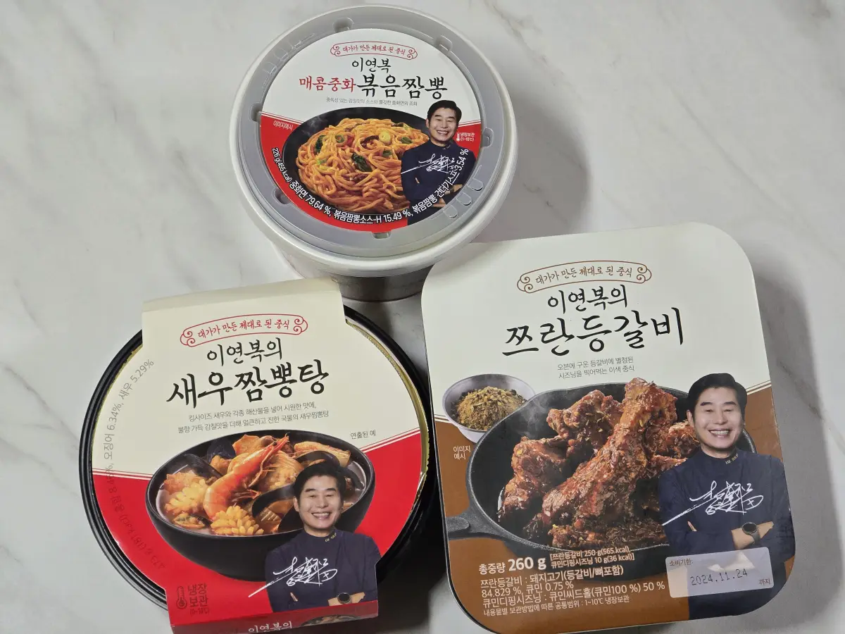 썸네일용-대표이미지(Featured-Thumbnail-Image):gs25-이연복-간편식-3종-모아놓은-사진