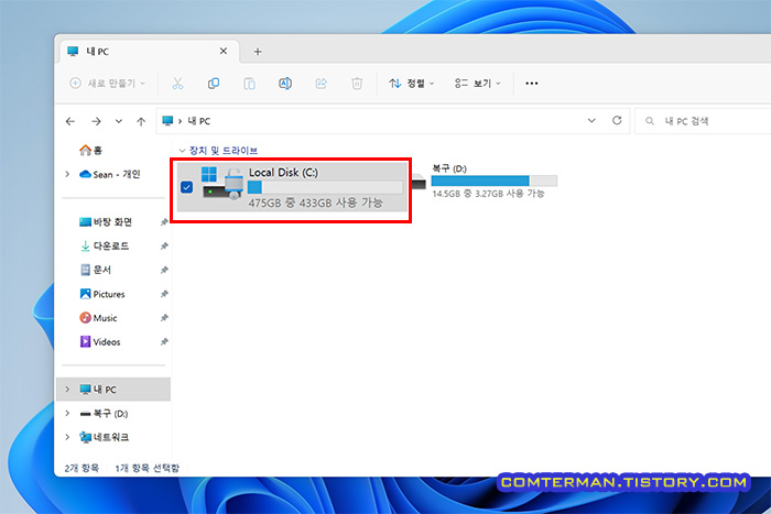 HFM512GD3JX013N 하이닉스 512GB 용량