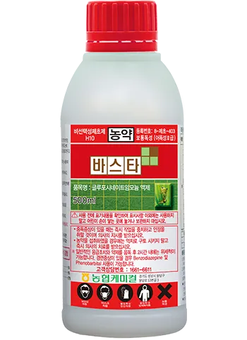 초보 농부 필독 비선택성 제초제 종류 근사미 vs 바스타 전격 비교 분석으로_1