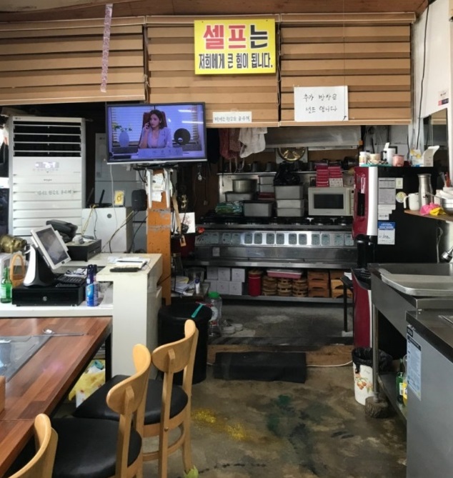 임실수제비