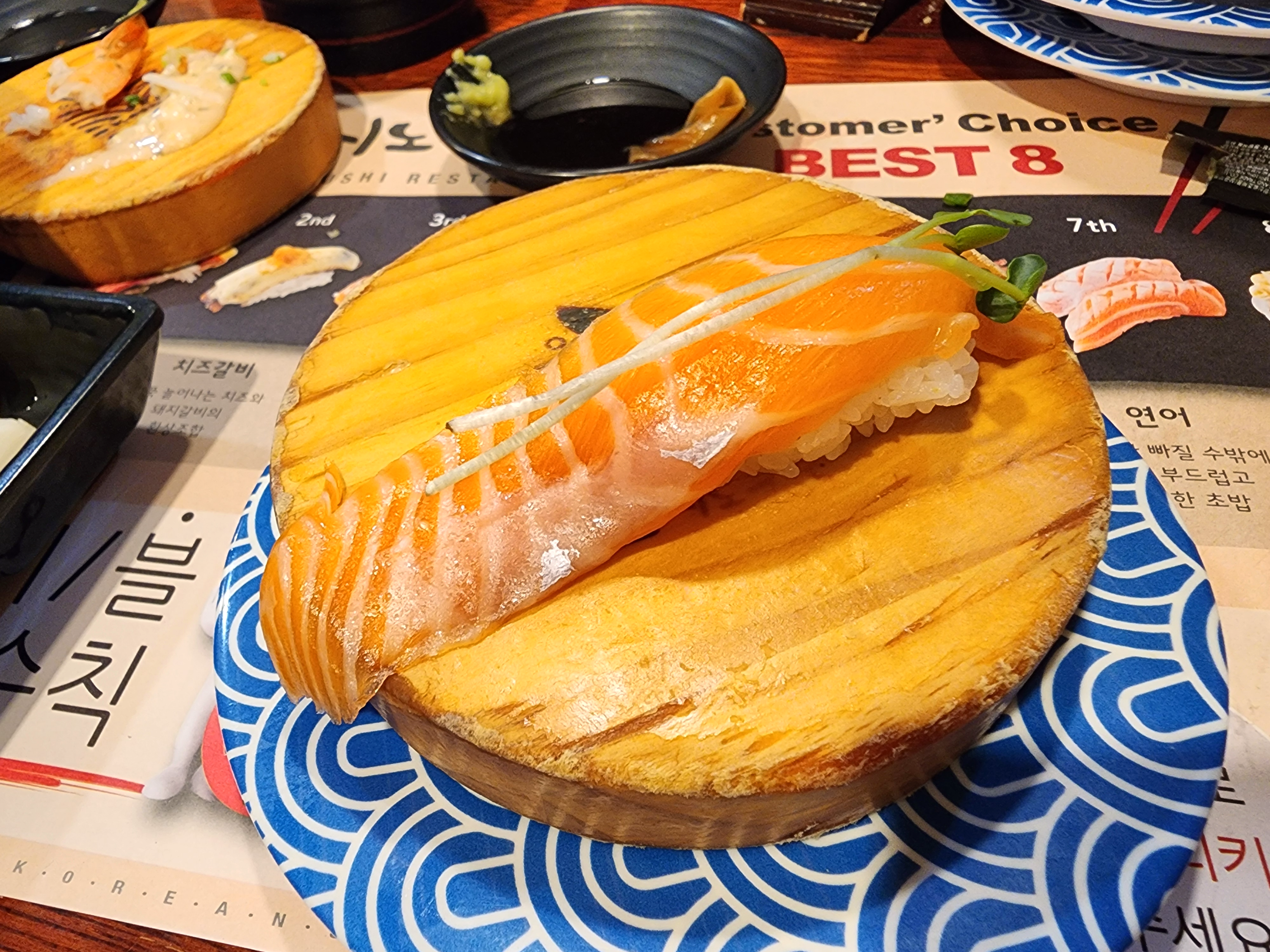 스시노칸노수유