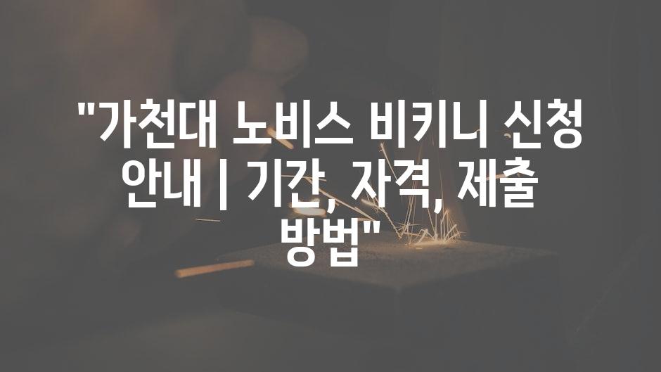 샘플 (60)