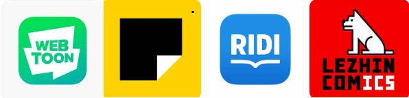한국 대표 웹툰 플랫폼 대표로고