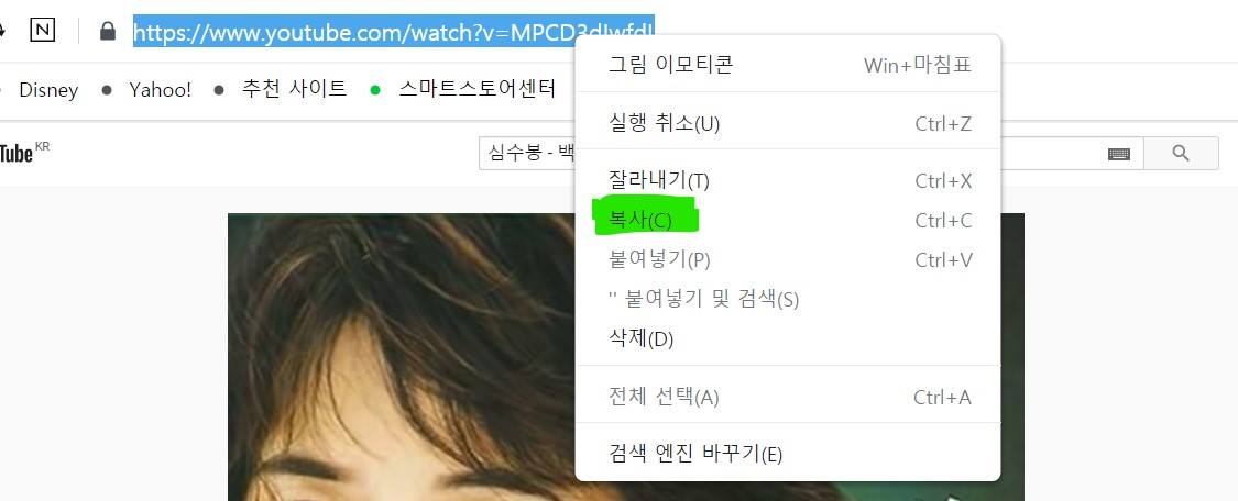 유튜브음원추출7