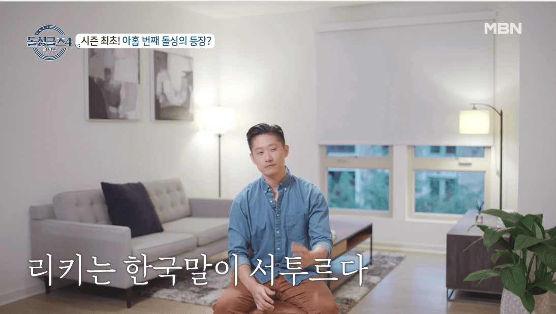 돌싱글즈 4 출연진
