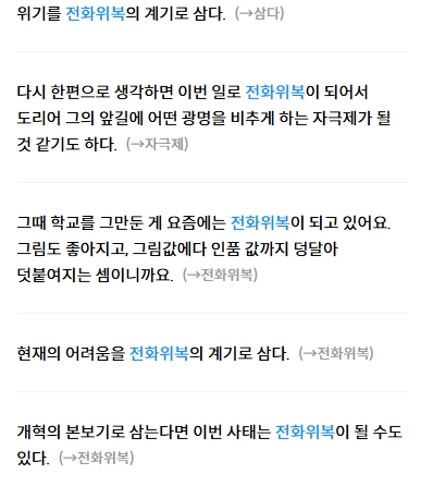 희망적인 메시지와 함께 마무리되는 이미지