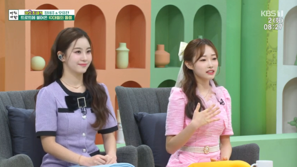 아침마당 정서주 오유진 [사진=KBS]