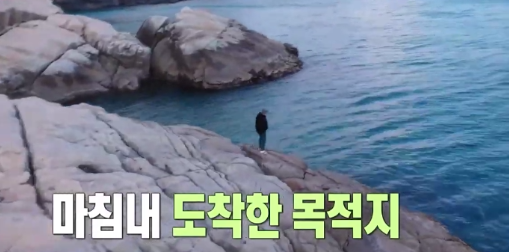 여수 안도